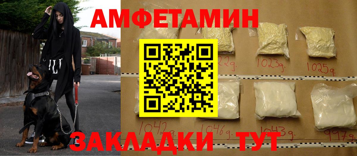 Коркино  Amphetamine  Вход с VPN  Amphetamine 98% 