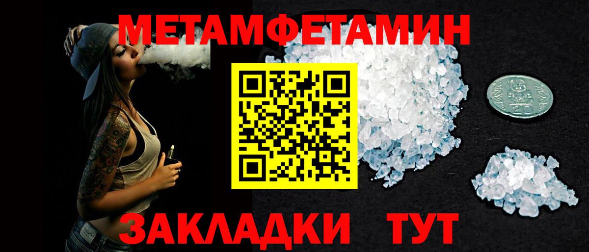 Амфетамин Розовый Коркино
