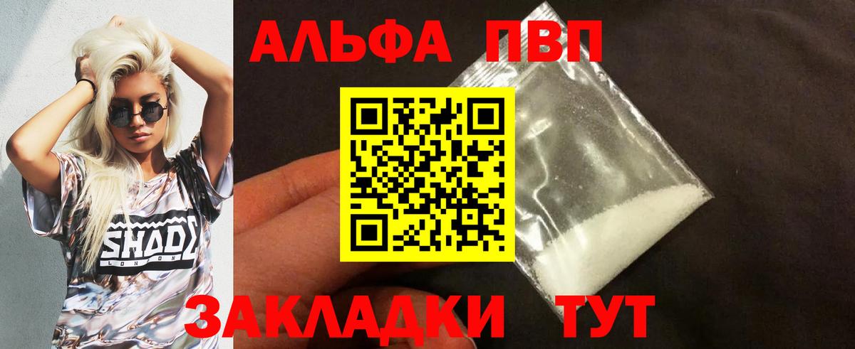 А ПВП мука Коркино