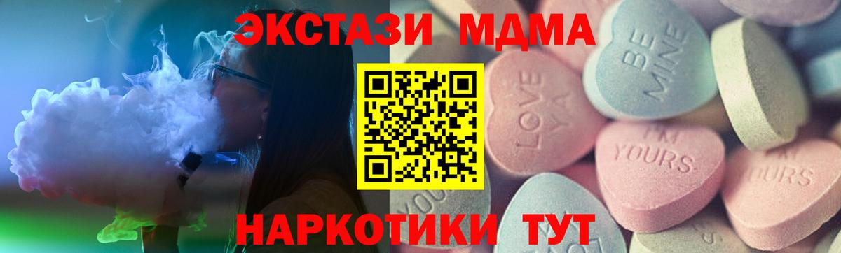 Коркино  Марихуана  Вход с VPN  Меф кристаллы  MDMA  ГАШИШ  Меф МЯУ МЯУ  COCAIN 