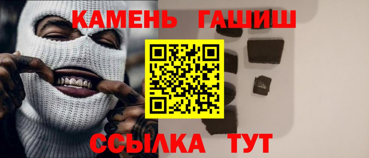 ГАШИШ ice o lator  Гашиш 40% ТГК  Коркино  Вход с VPN 