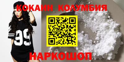 спиды Кулебаки