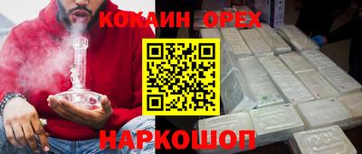 MDMA Premium VHQ Кумертау