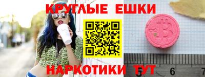 ECSTASY Кунгур