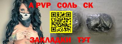 спиды Кулебаки