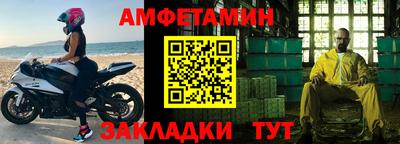 спиды Кулебаки