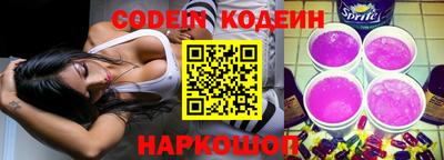 спиды Кулебаки