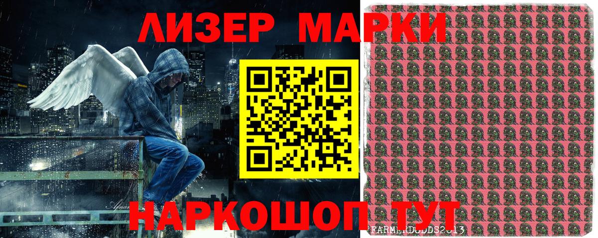 Марки NBOMe 1500мкг  Вход с VPN  Марки N-bome  Коркино 