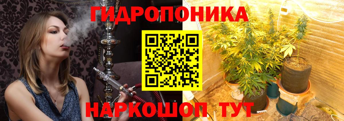МАРИХУАНА VHQ Коркино