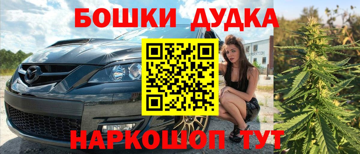 Конопля конопля  Бошки марихуана ГИДРОПОН  Коркино  Вход с VPN 